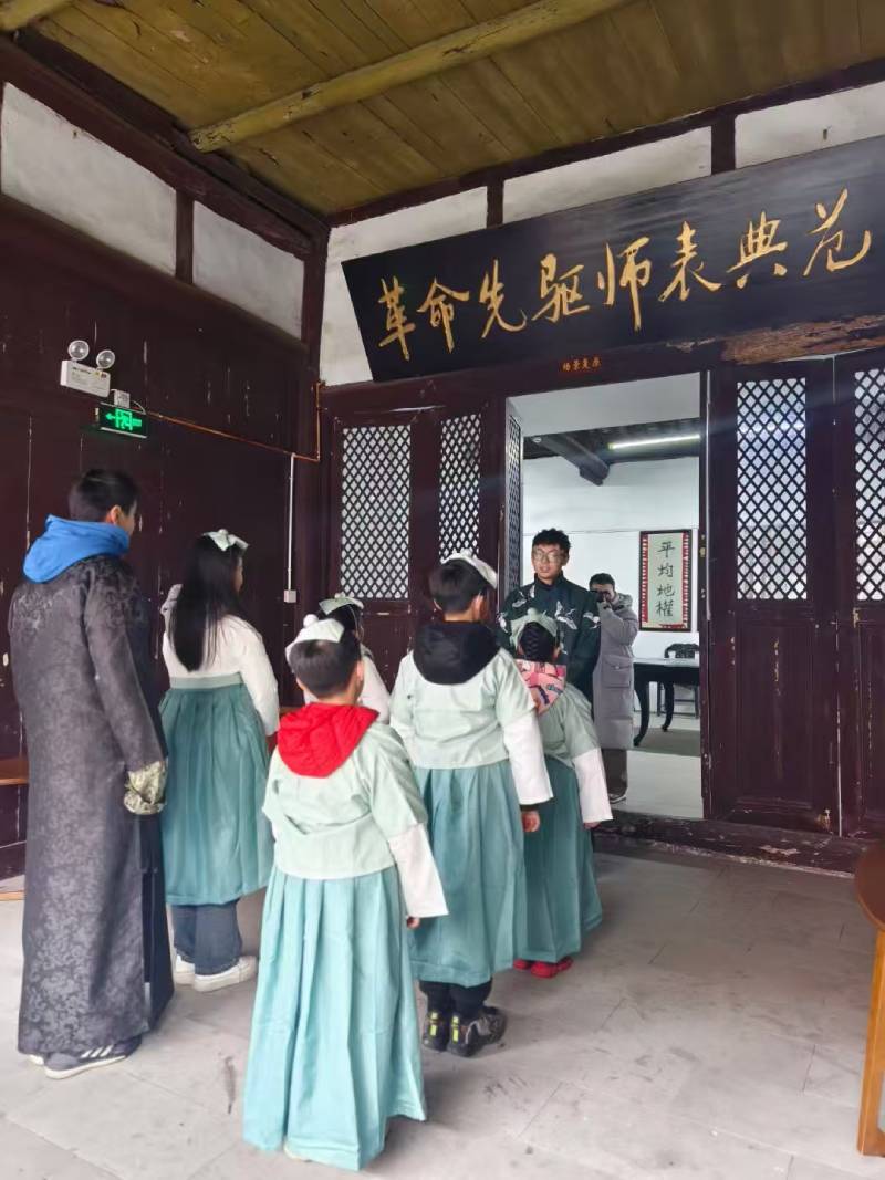 汾西县环保主题活动